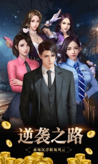 不差钱(2)