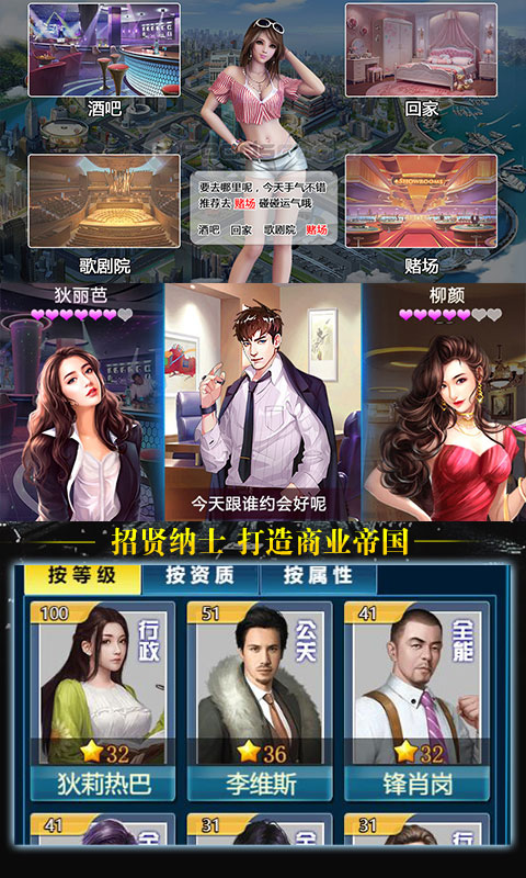 不差钱(4)