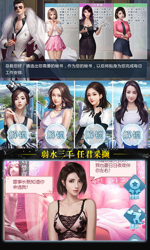不差钱(3)