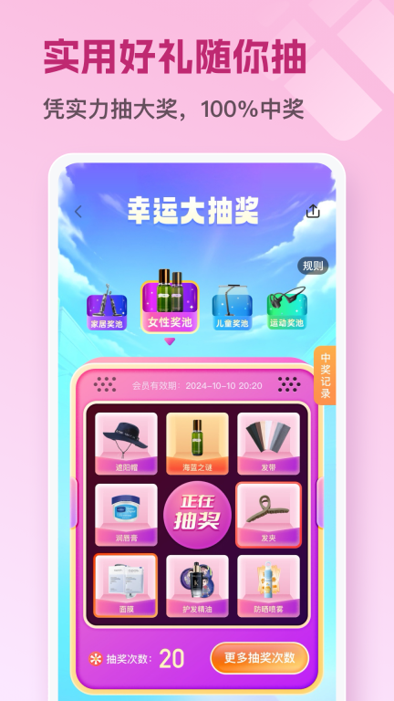 茵战图4