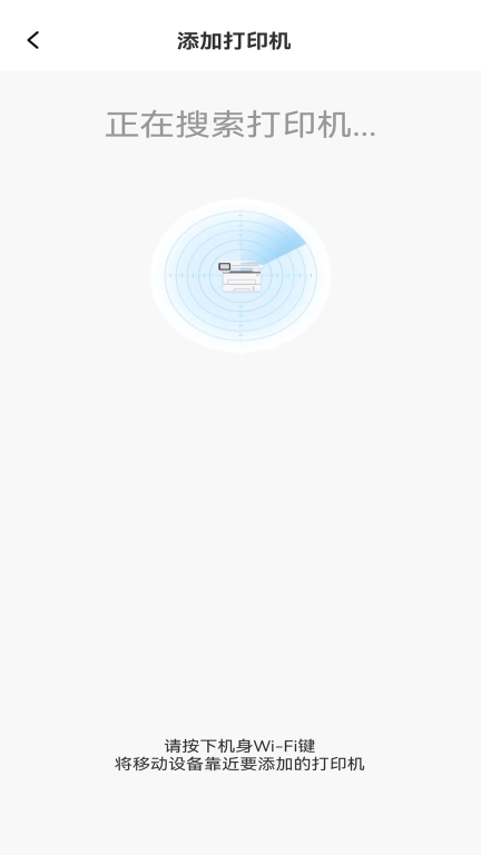 震旦打印图4