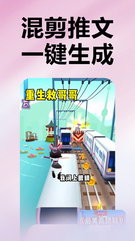 推文助手-推文达人都在用图3