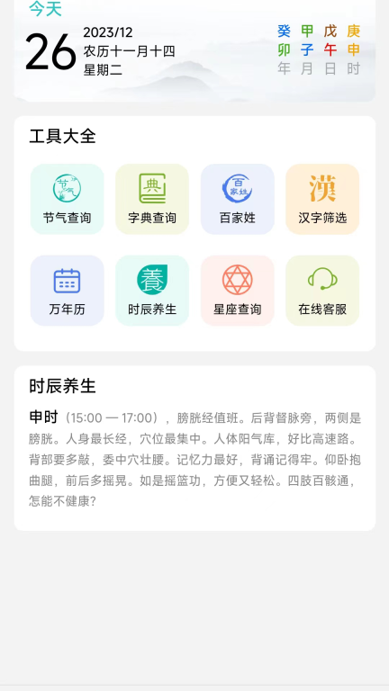 热卜图1