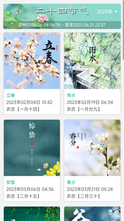 热卜图2