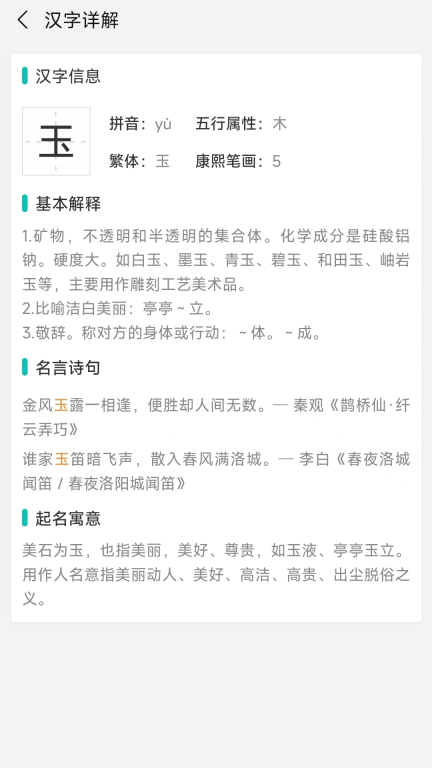 热卜图3
