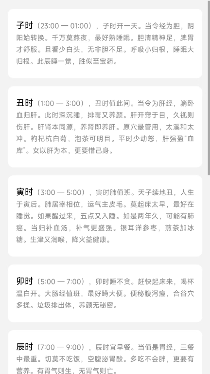 热卜图4