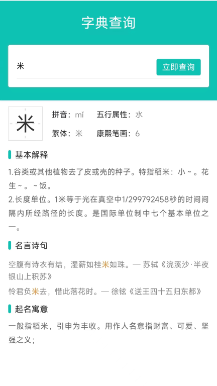 热卜图5