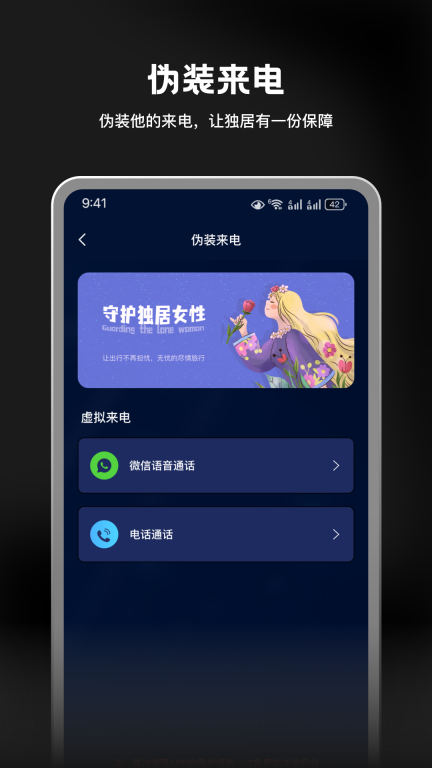 针孔摄像头扫描图3