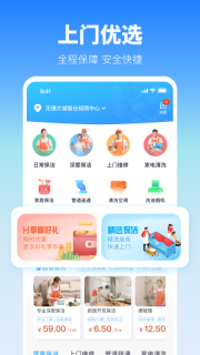 今往图2