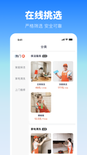 今往图4
