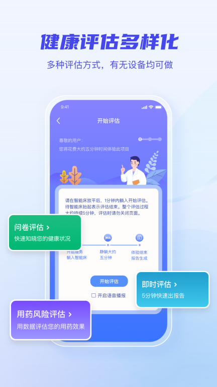 麒盛数据图3