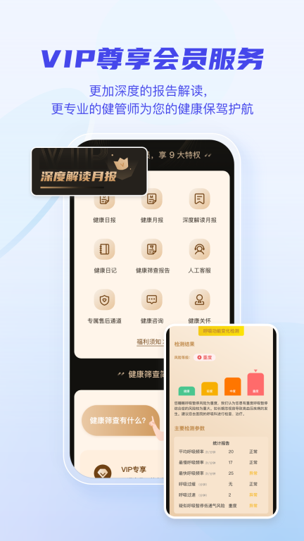 麒盛数据图4