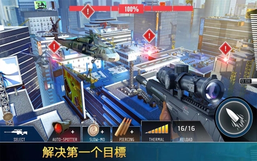 铁甲联盟战争之影(3)