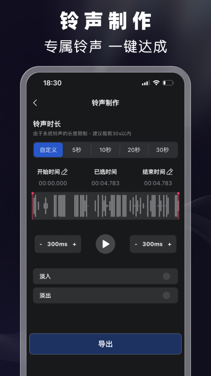 剪音-音乐剪辑和音频剪辑软件图5