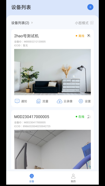 视云图2