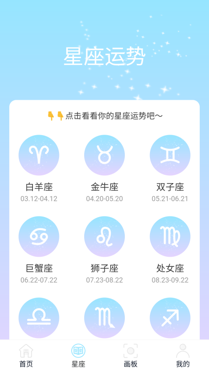 变幻特效图2