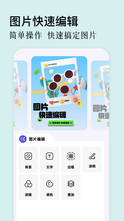 原质相机图1