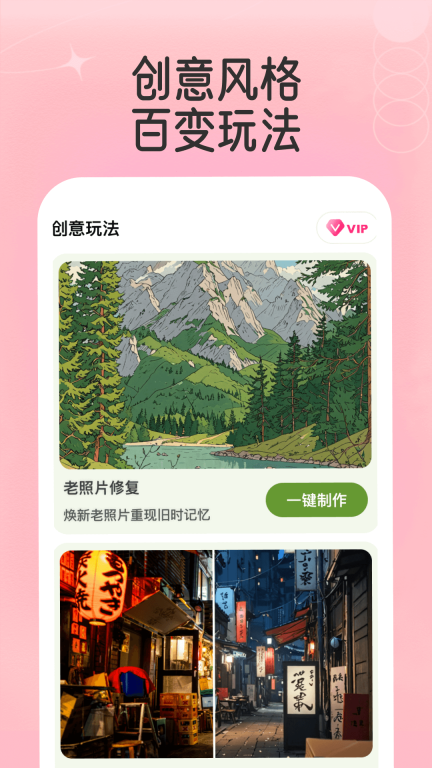 乐影-MC图3