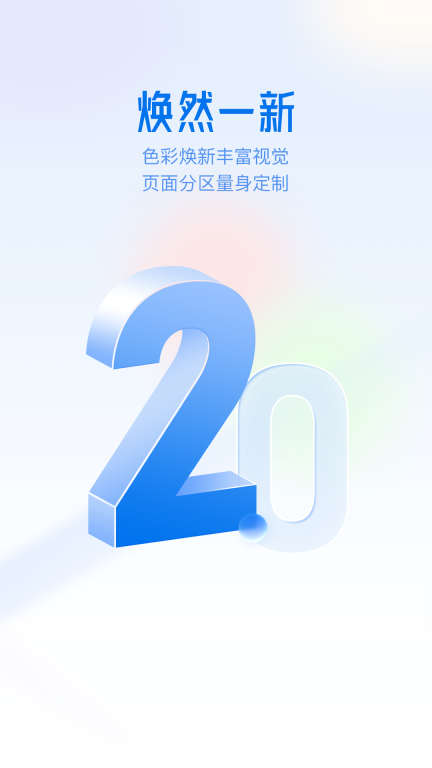 慧生活Life图4
