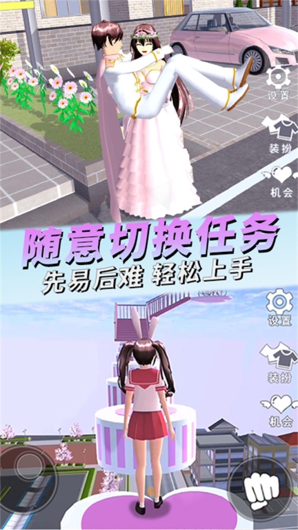 打开青春的樱校记忆-樱花传说青春校园图2