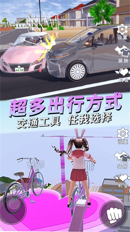 打开青春的樱校记忆-樱花传说青春校园图3