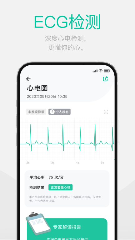 戴乐行图1