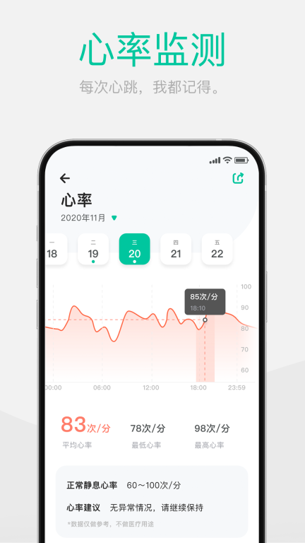 戴乐行图2