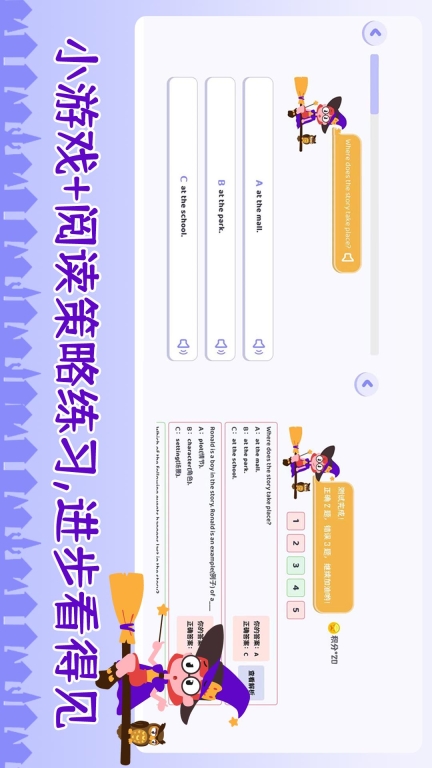 巫师英语-像学母语一样学英语图4
