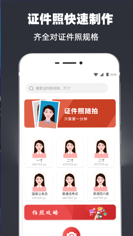 简历模板图2
