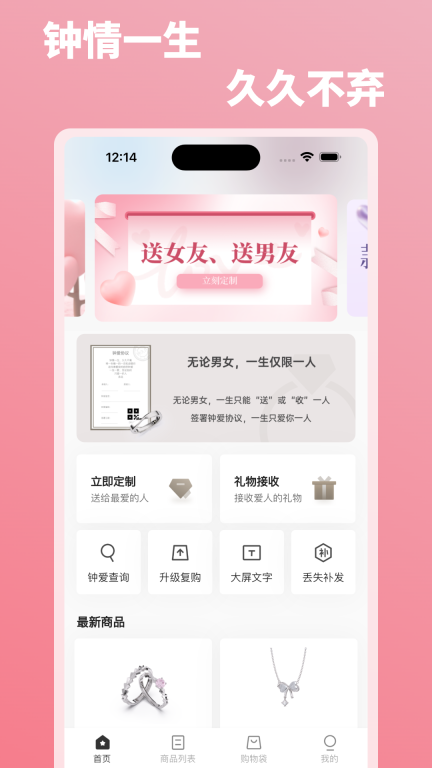 钟久久图1
