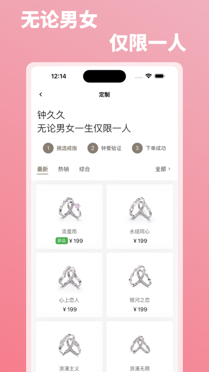 钟久久图2