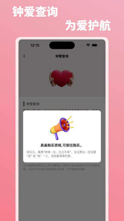 钟久久图3