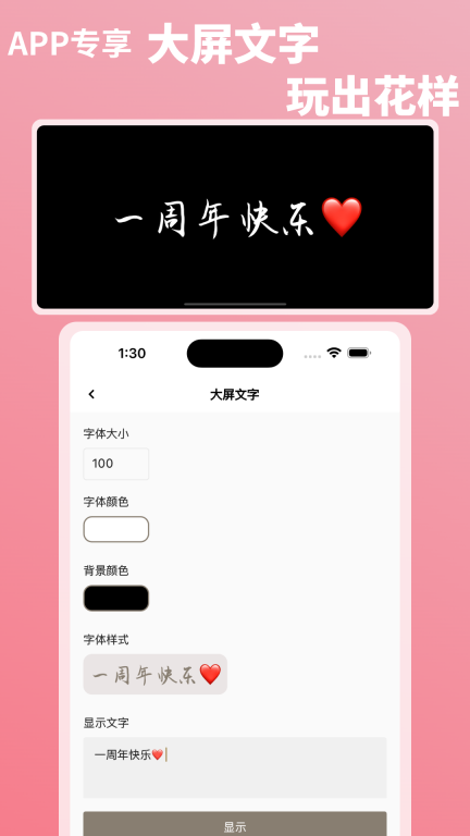 钟久久图4