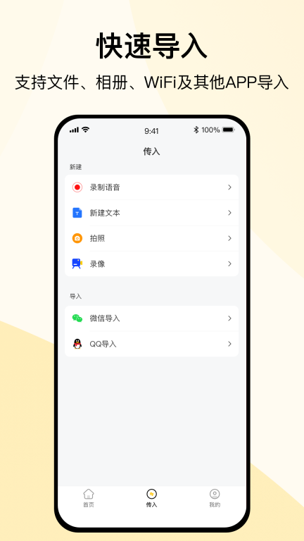 全能解压缩-万能格式解压和压缩图3