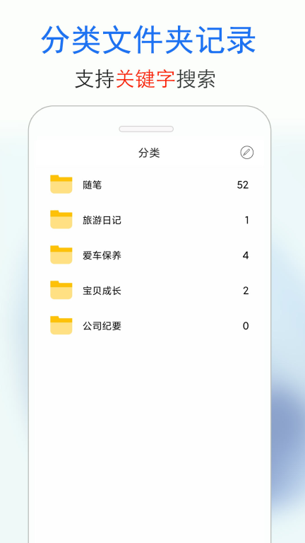 私密日记图4