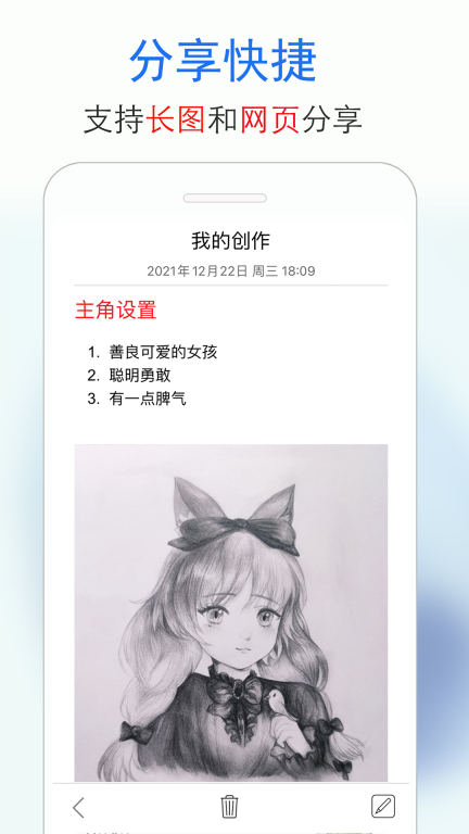 私密日记图5