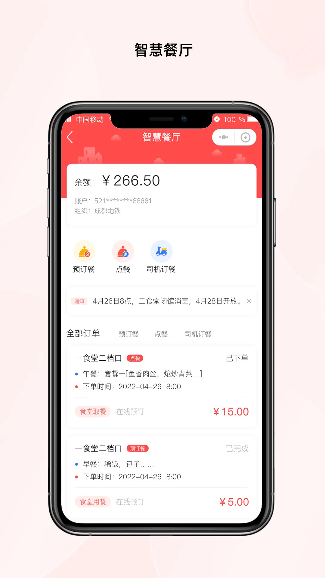 一起生活图4