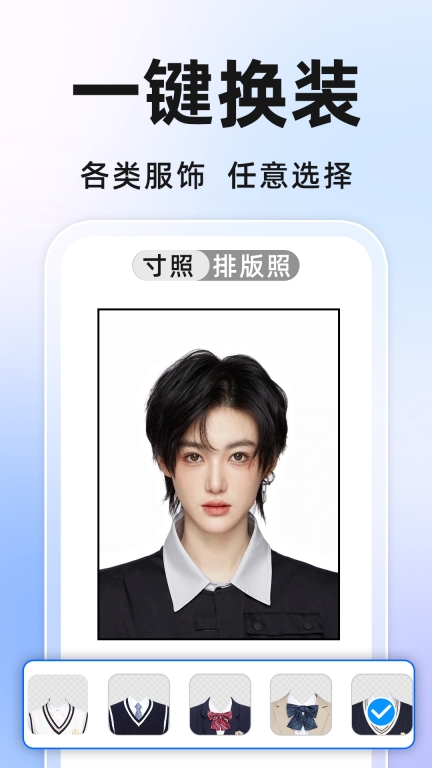 免费证件照相机图4