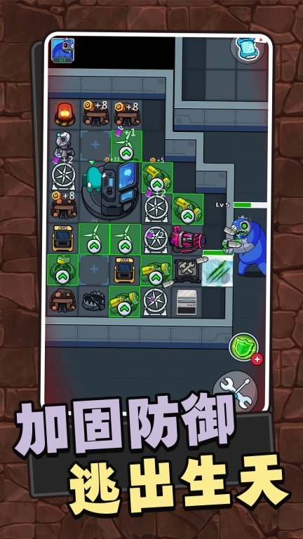 梦境生存图2
