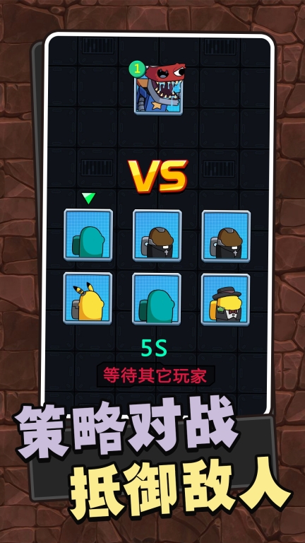 梦境生存图3
