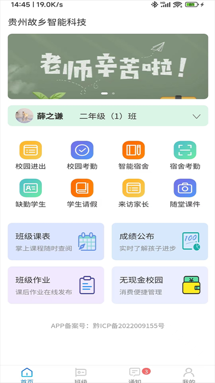 前程图1