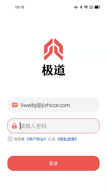 极道图1