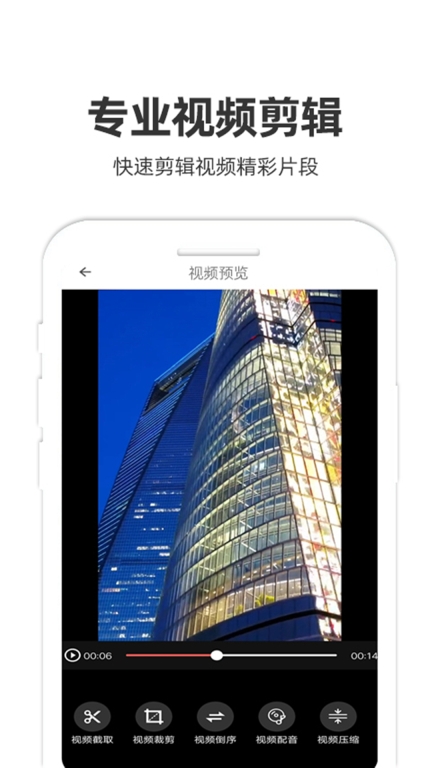 妙剪图1