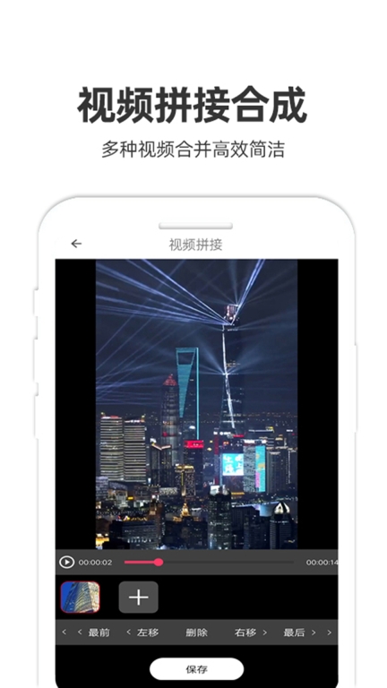 妙剪图2