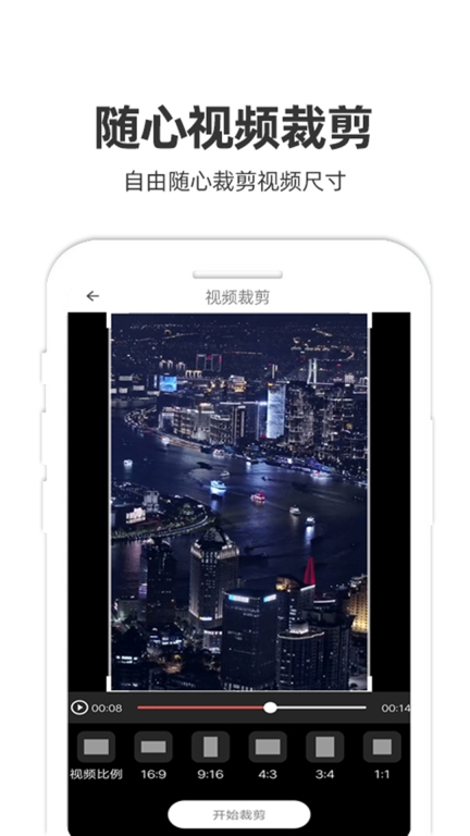 妙剪图3