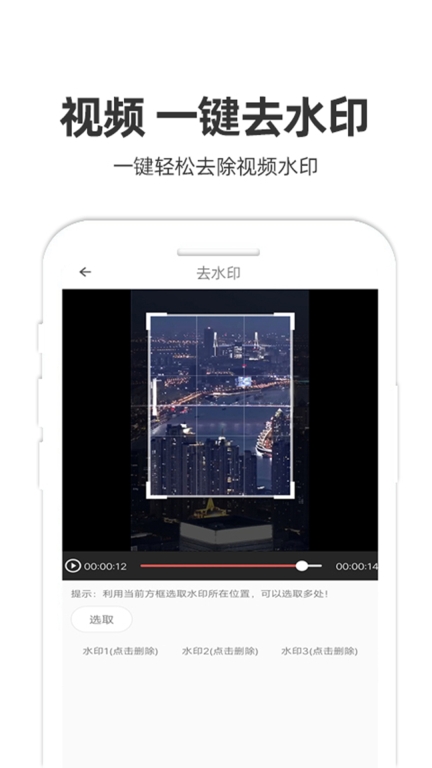 妙剪图4