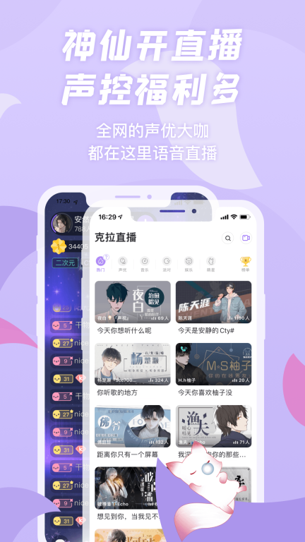 漫播-流亡地罗曼史全网独播图3