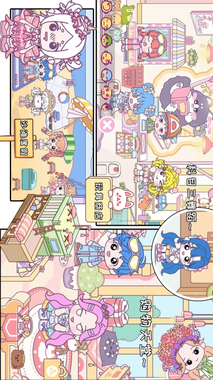 扭蛋人生2-托卡世界童话小镇生活图4