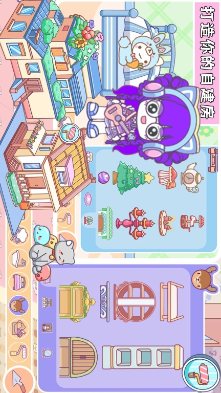 扭蛋人生2-托卡世界童话小镇生活图5