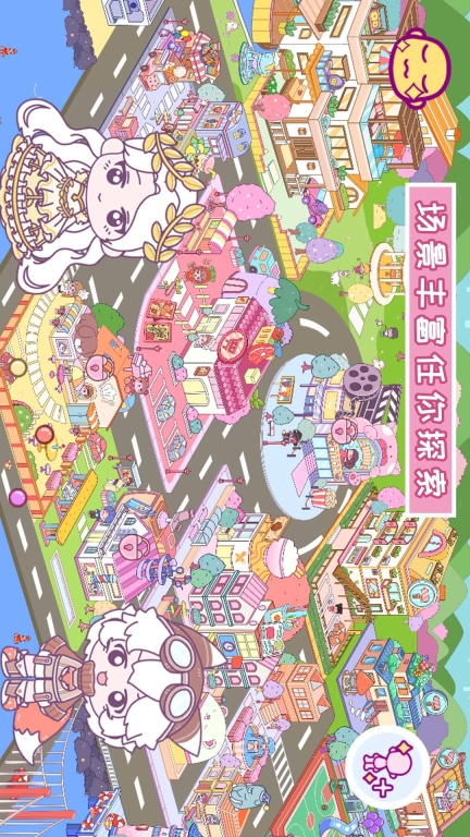 扭蛋人生2-托卡世界童话小镇生活图3